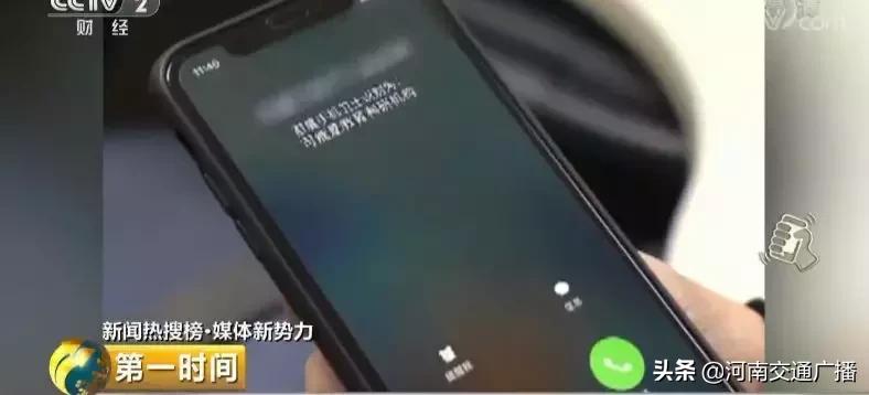 手机号被标注广告怎么办,手机号被平台标记广告