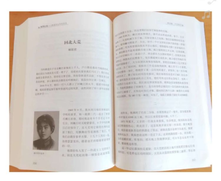 我写美篇得到的第一笔稿费，作者：褚丽君