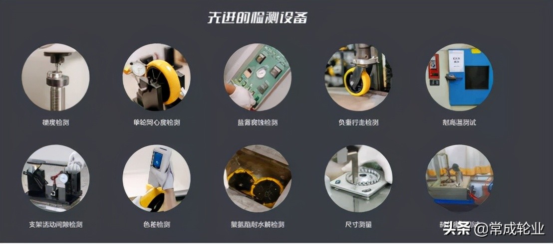 最好的脚轮是哪种,不同脚轮的区别