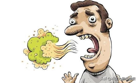 一张嘴就是一股臭味该如何应对,一喘气嘴就有一股臭味