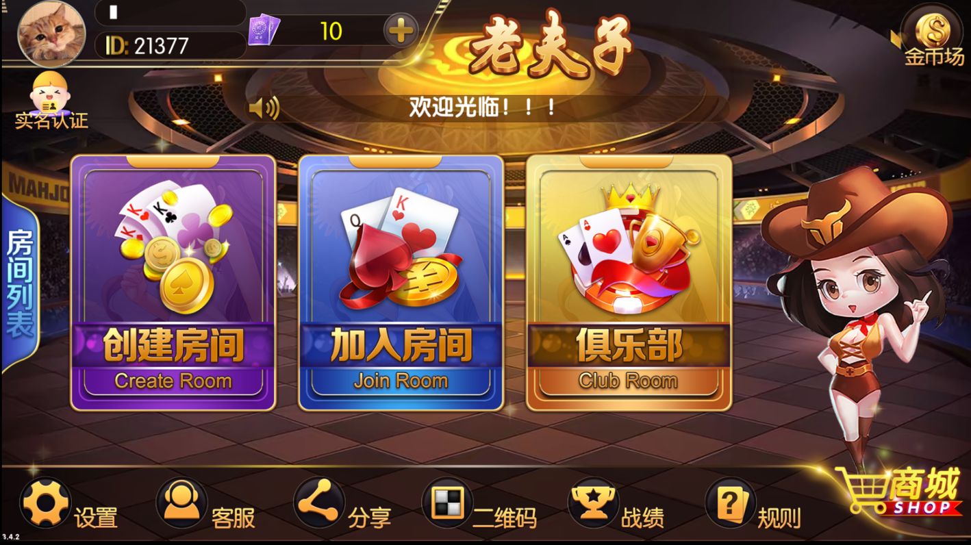 棋牌背后到底藏着什么，小伙创业半年是如何做到流水百万的？