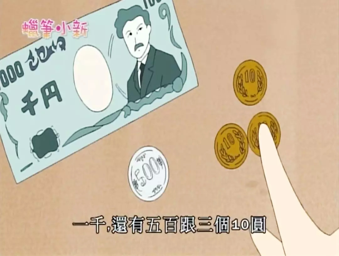 蜡笔小新穿香奈儿同款,盘点蜡笔小新里面的女装