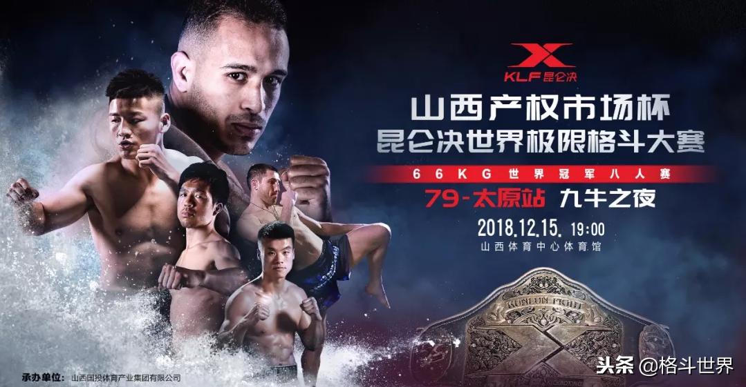 位宁辉vs顾辉,顾辉vs位宁辉完整版