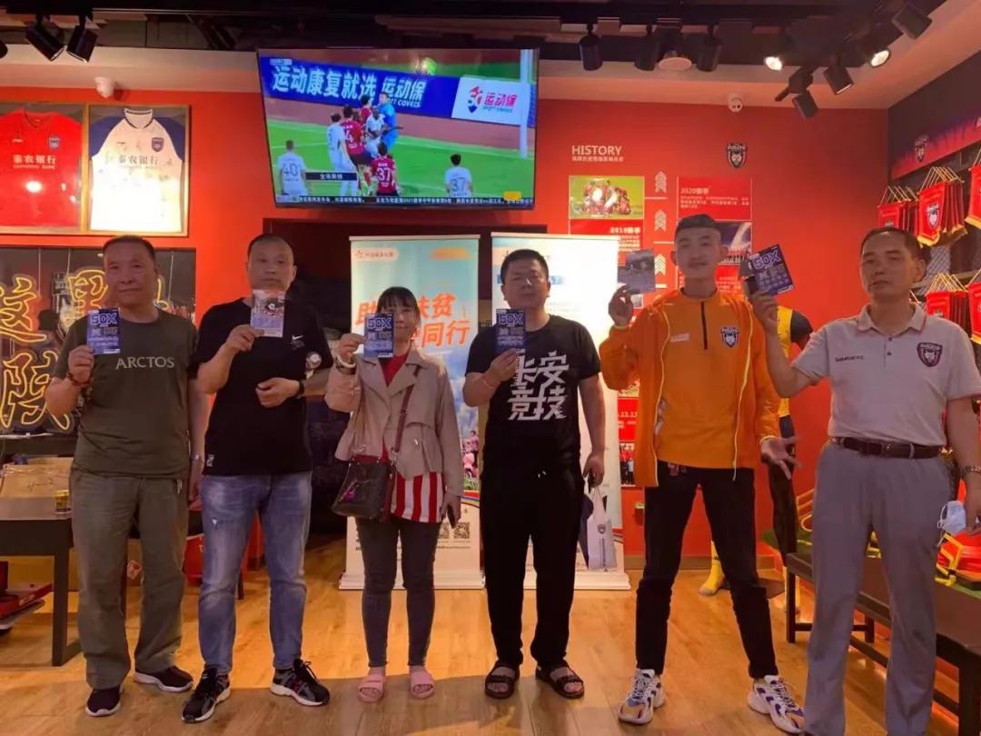 西北狼球队冲超,西北狼延边冲超