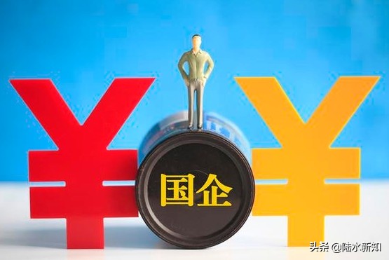 中国四个最大的国企,中国最牛的三家国企公司