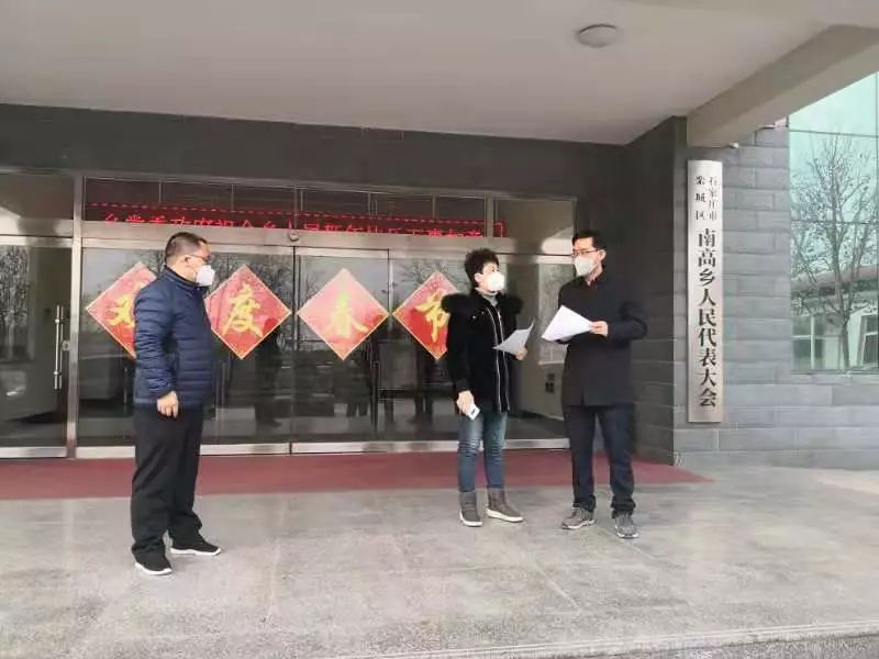 疫情防控！栾城区在行动！