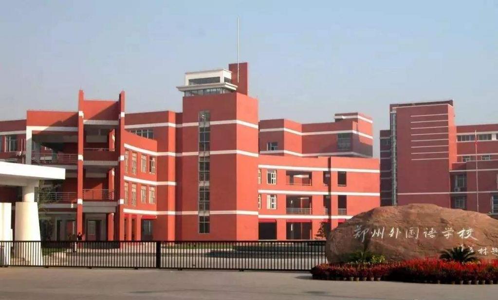 郑州这5所“实力”高中，重本率均在89%以上，深受学生认可