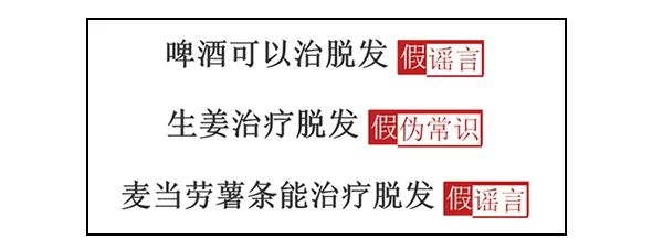 90后没有发际线,90后00后如何不脱发