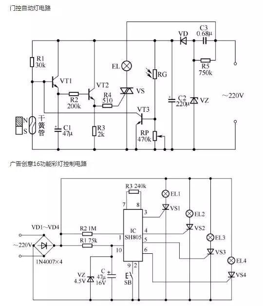 声控及三个开关控制一盏灯怎么连接线路？30种常见照明控制原理图