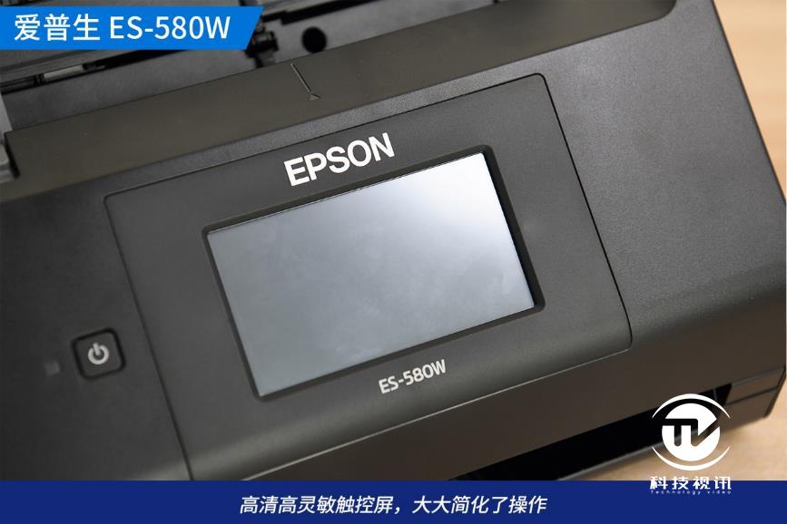 爱普生扫描仪ds560的使用方法,爱普生es-580w扫描仪驱动安装