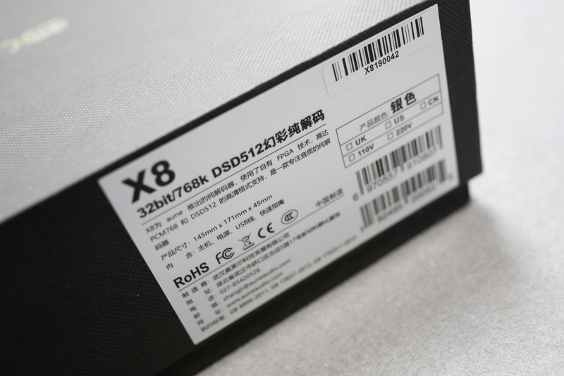 体积超小的桌面级解码器，音质比你想象的更好，新春仅售1399元