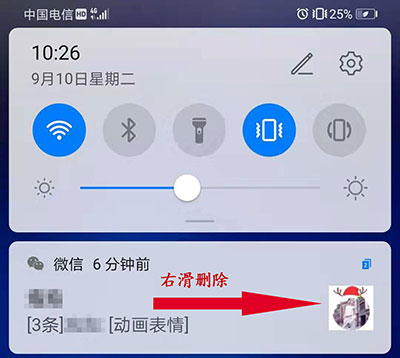 华为emui8.0怎么清理,华为emui怎么关闭系统更新提示