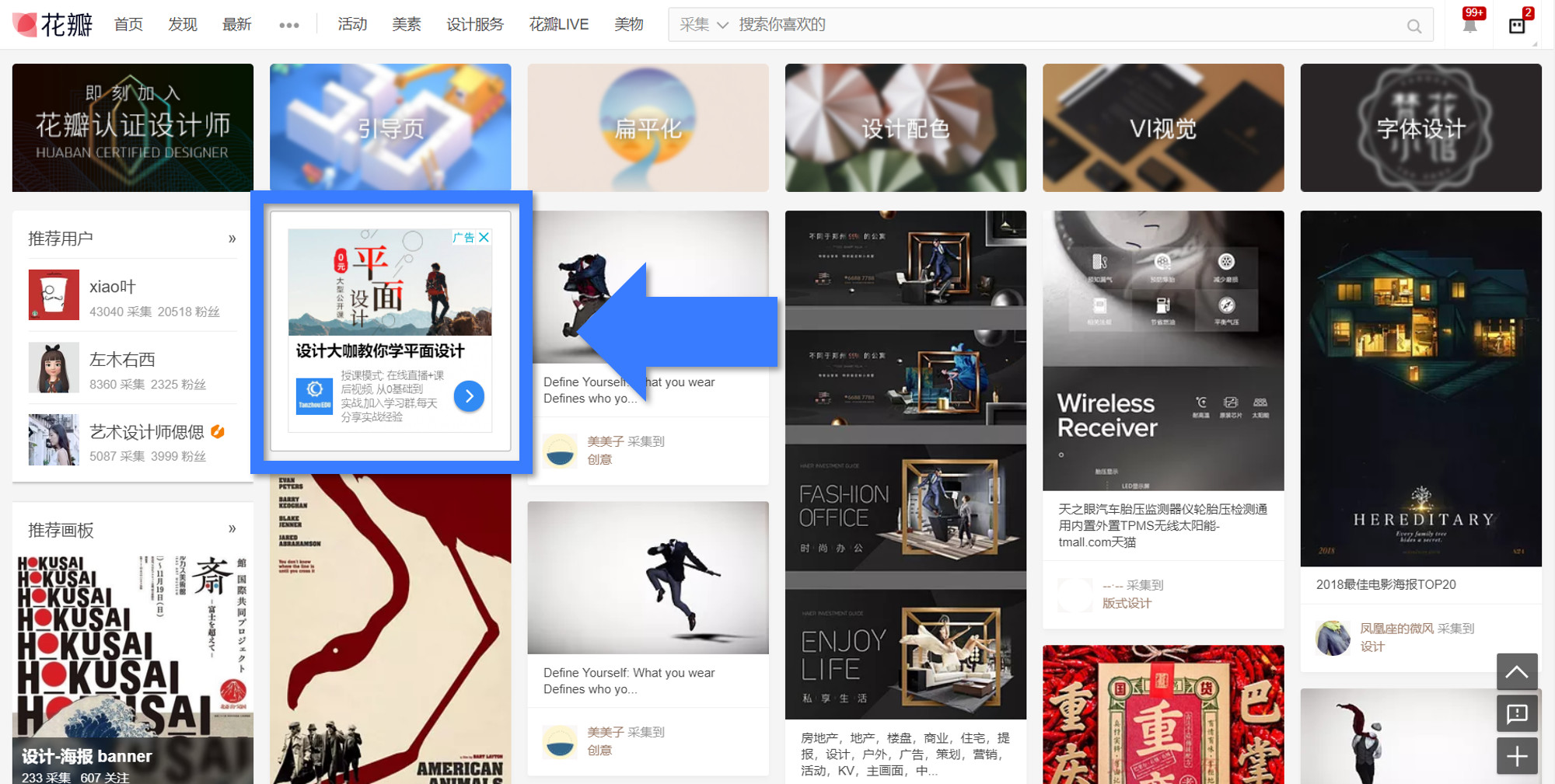 这个插件能一键屏蔽所有广告!包括百度的!