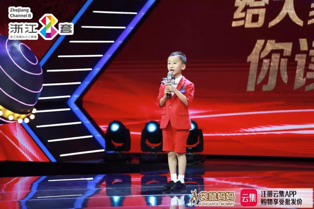 浙江卫视晶晶主持的节目,浙江电视主持美女晶晶