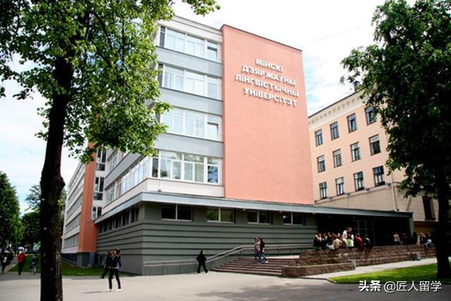 白俄罗斯留学,去白俄罗斯留学哪个机构靠谱