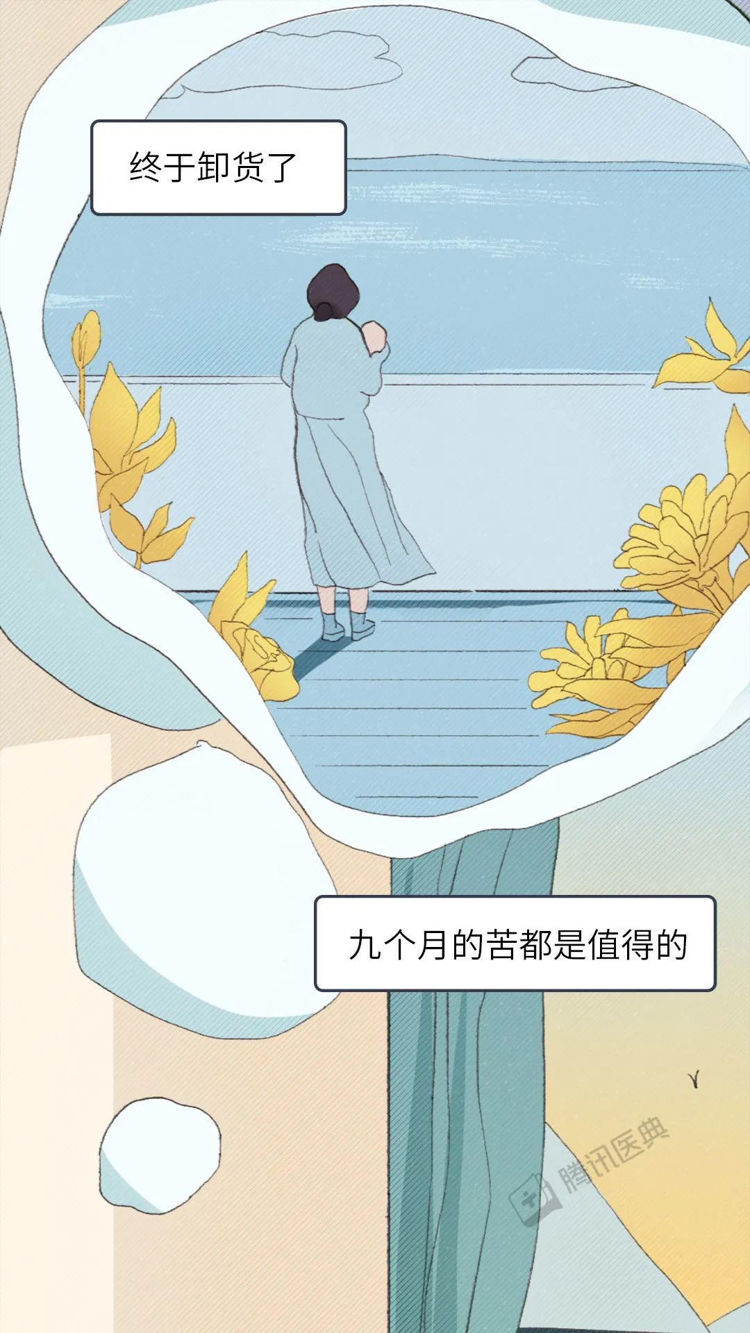 顺产过程简介,女人顺产后最痛苦的过程