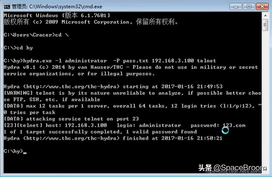黑客需要掌握的windows基础命令,windows渗透常用命令