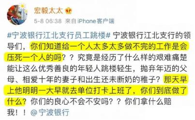 宁波银行王者异色西安银行后劲几何中小银行何逝焦虑？