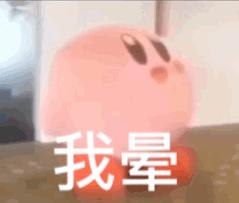 足球经理2024正在载入游戏数据库,足球经理2023支持ps5