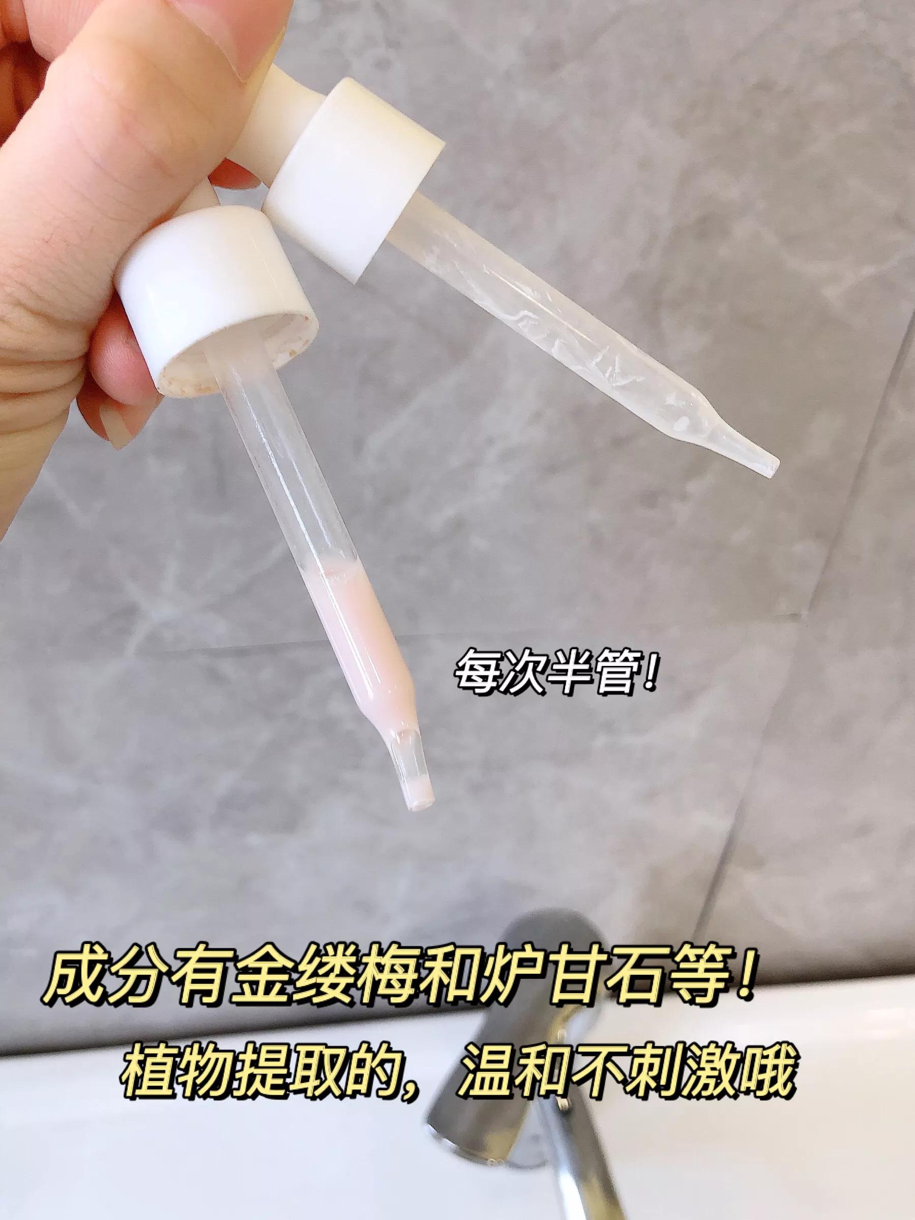 小红书收缩毛孔精华小红瓶,抗氧化收缩毛孔精华平价好用