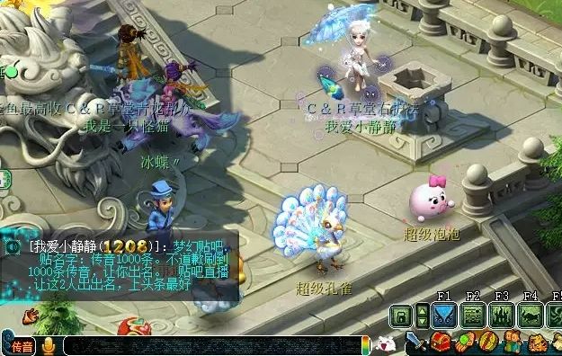 梦幻西游三四五星地煞,梦幻西游69地煞普陀