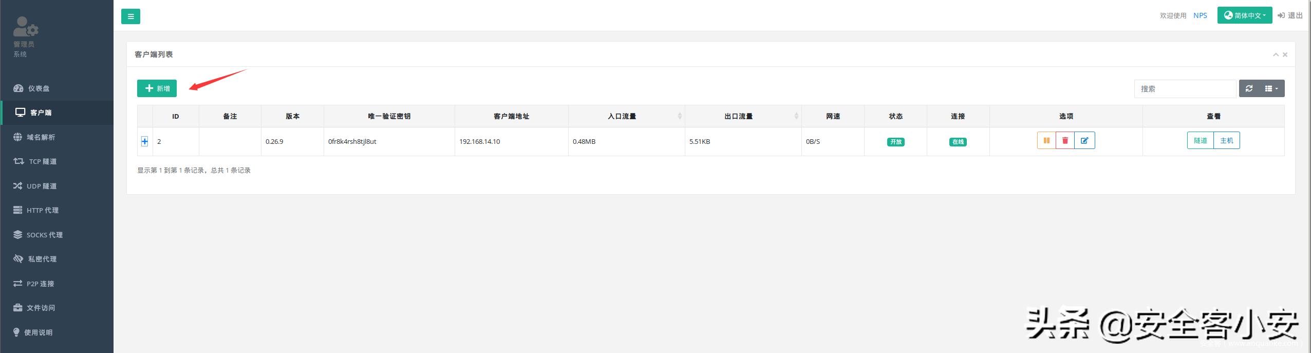 工控系统攻击演示,工控设备网络攻击常见技术和后果