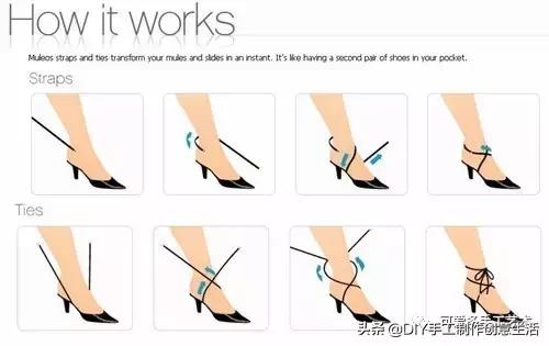 教你六种改造鞋子方法,旧鞋别扔