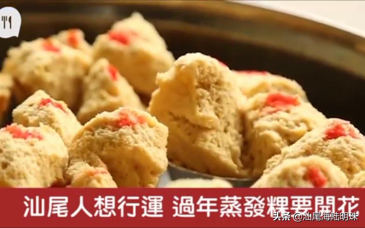 汕尾海陆丰最好吃的早餐,汕尾海陆丰美食篇