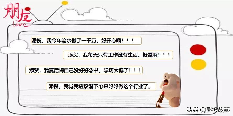 如何在大厂做客服,大厂客服