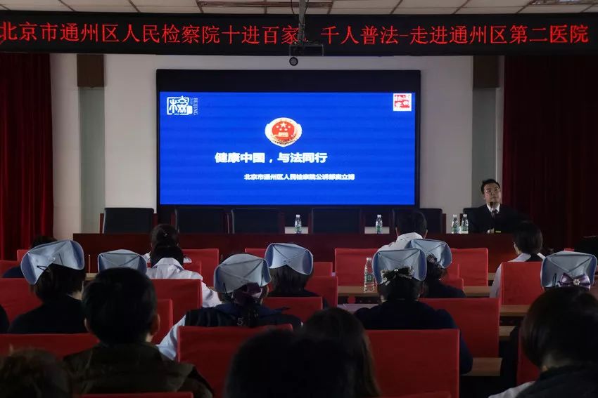 鍗佽繘鐧惧鍗冧汉鏅硶涓婚娲诲姩,鍗佽繘鐧惧鍗冧汉鏅硶