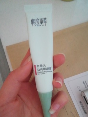 大品牌化妆品眼霜,眼霜推荐平价好用国货丸美