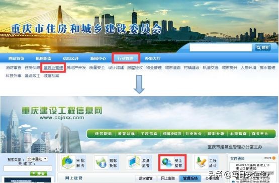 最新特种设备作业证查询,全国特种设备作业证查询网站