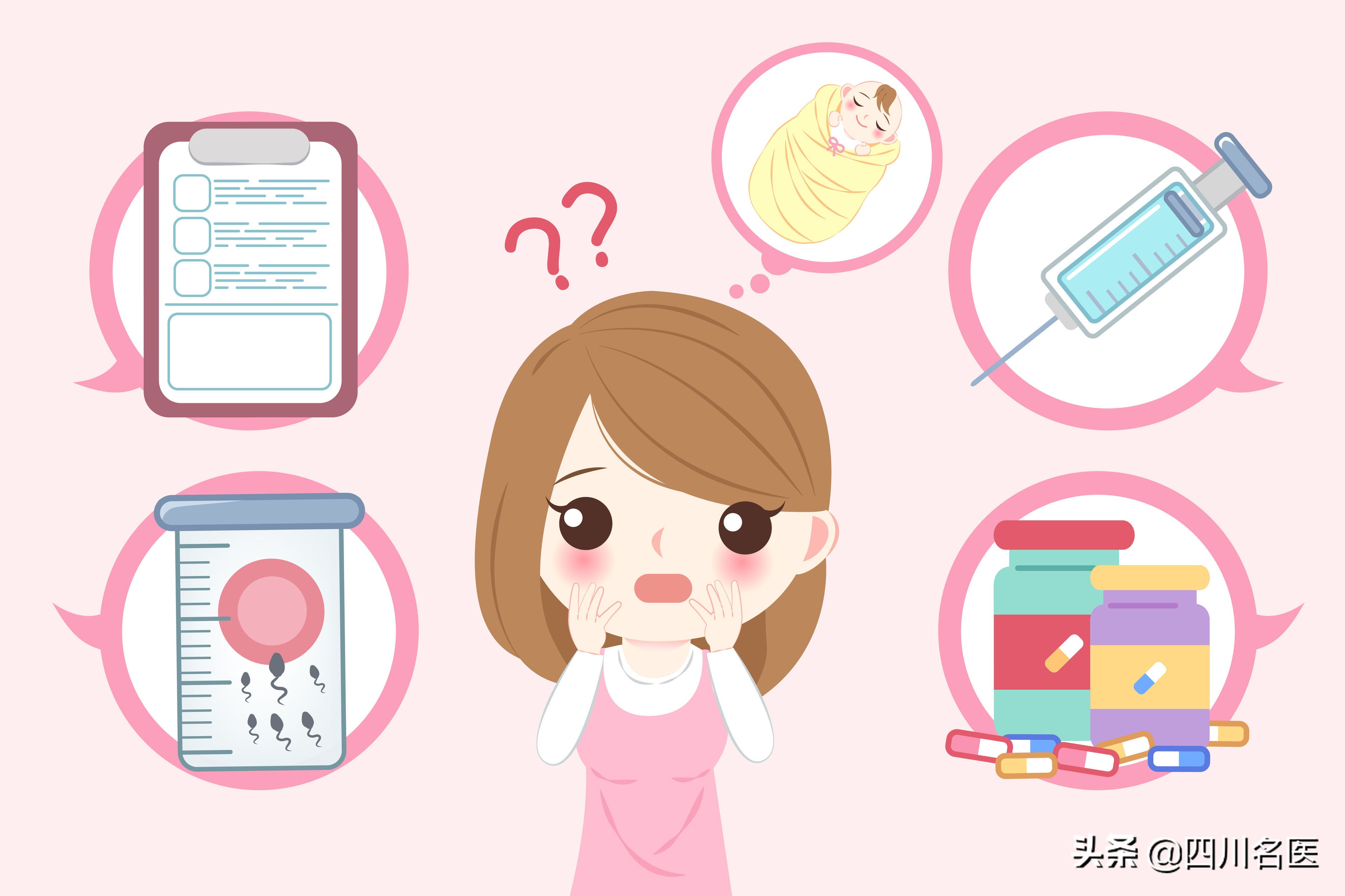 为什么别人怀孕期间那么顺利,为什么别人怀孕我怀不上