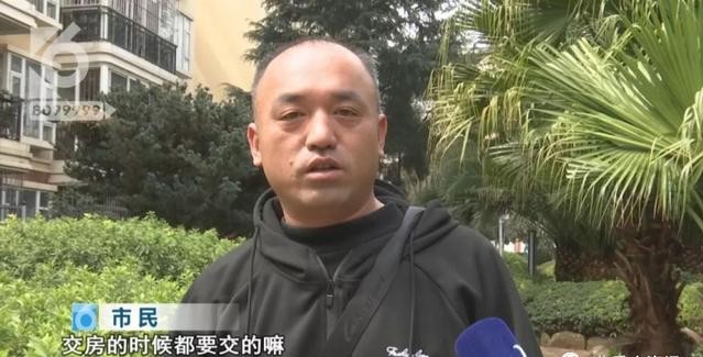 一个小区物业天天被投诉后果,物业上百万维修基金引业主不满