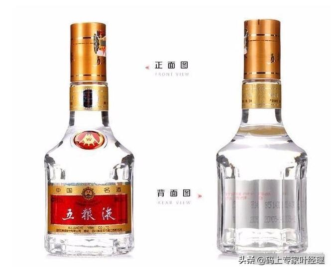 五粮液真假鉴别最简单方法,五粮液52度真假鉴别