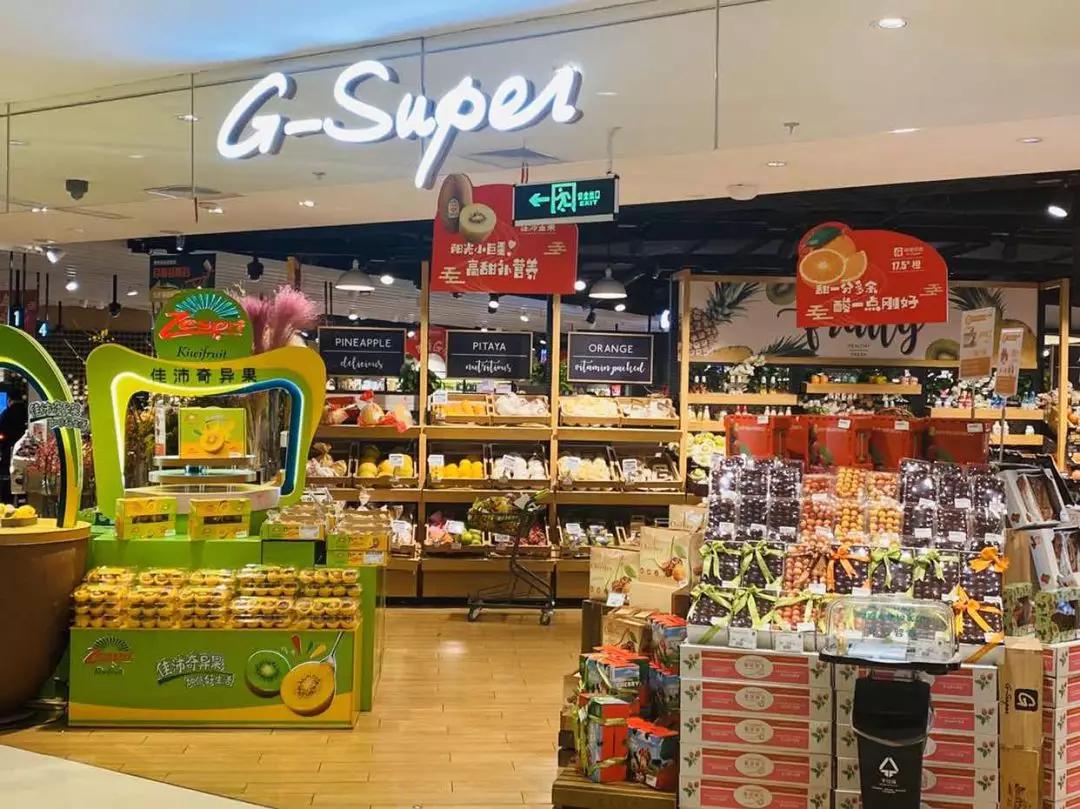 g-super超市,g-super超市西安有几家店