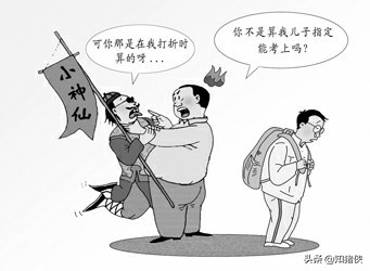 花一万三千块买的兽药咋不管用？鉴定后由颜料兑水做成！