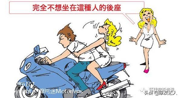 如何让女朋友爱上自行车,怎么让女朋友爱上摩托车
