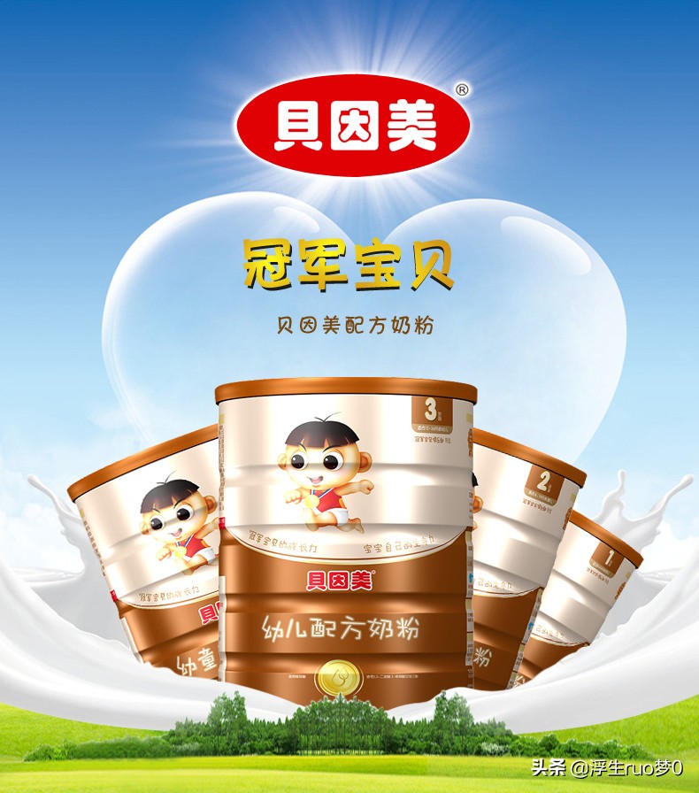 如何挑选婴幼儿奶粉,如何给宝宝挑选消化好的奶粉