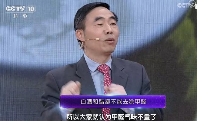 央视公认除甲醛最好方法,央视最权威的除甲醛方法