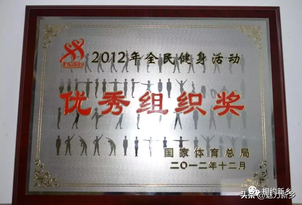 新乡故事在哪里,新乡故事