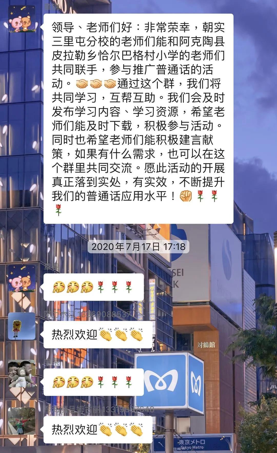 鍖椾含鏈濆疄闆勫畨鏍″尯,鍖椾含瀵嗕簯鏈濆疄灏忓