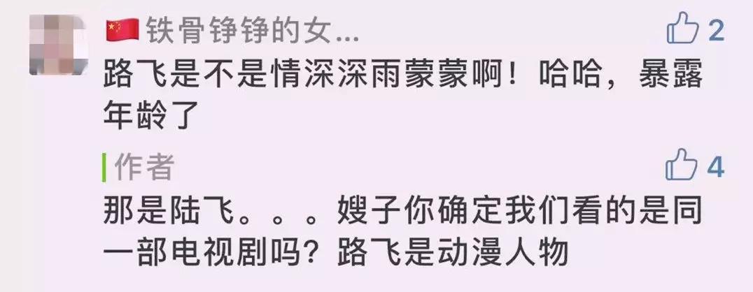 求救：谁能拯救一下我家的直男兵哥？