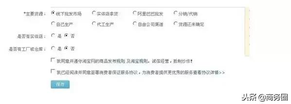 如何做网店新手入门,新手怎么做网店