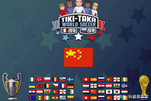 假如中国队进入世界杯会发生什么,如果2026年世界杯有中国