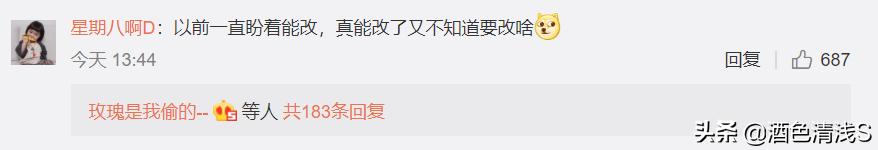 三年未改的微信号终于改了,用了两年的微信号终于改了