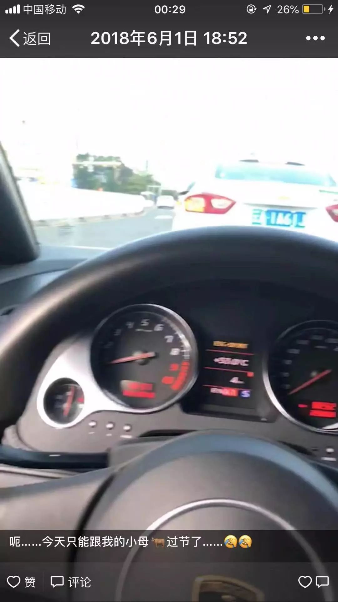 租豪车假扮高富帅去骗女孩,男子租豪车同时对3女友骗财骗色