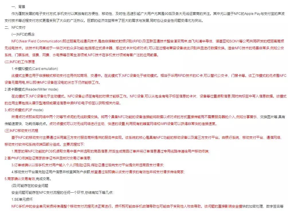 自主招生造假合法吗,自主招生作假犯法吗