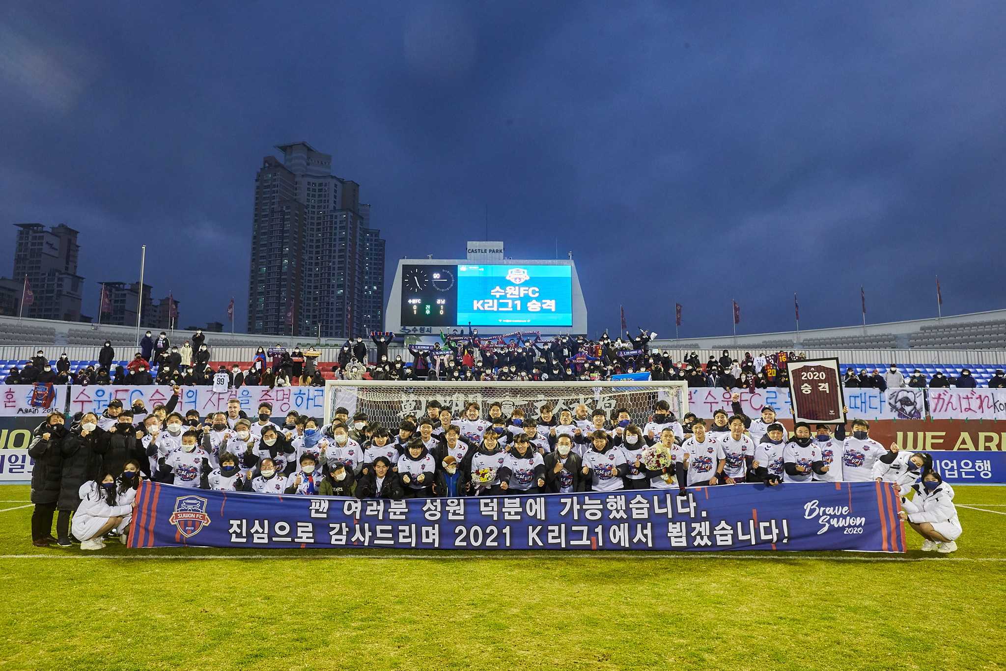 2019K2联赛,k2联赛最新消息