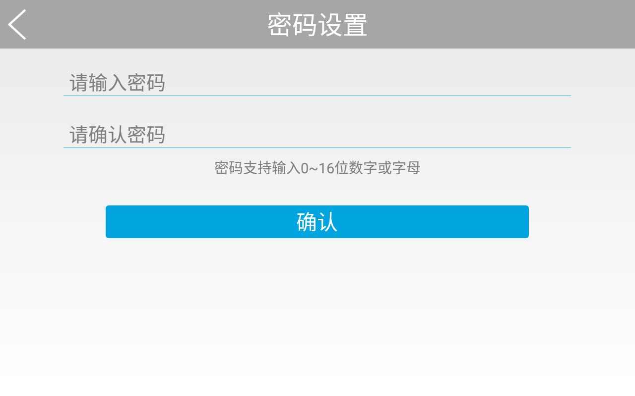 乐源教育平板学习机,乐源平板学习机质量怎么样